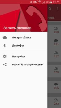 İndir Arama Kaydedici Araçlar Android için Ekran görüntüsü 2