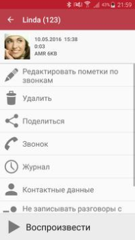 İndir Arama Kaydedici Araçlar Android için Ekran görüntüsü 3