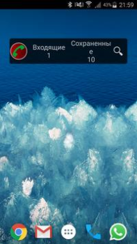 İndir Arama Kaydedici Araçlar Android için Ekran görüntüsü 7