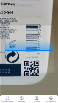 İndir QR Code Scanner & Scanner App Araçlar Android için Ekran görüntüsü 3