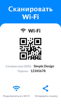 İndir QR Code Scanner & Scanner App Araçlar Android için Ekran görüntüsü 5