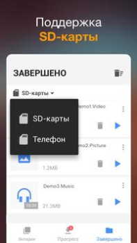 İndir Video İndirici Video oynatıcılar ve düzenleyiciler Android için Ekran görüntüsü 3