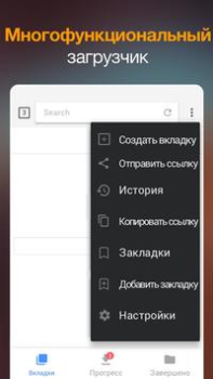 İndir Video İndirici Video oynatıcılar ve düzenleyiciler Android için Ekran görüntüsü 5