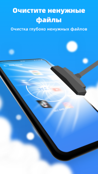 İndir Hızlı Temizleyici-hızlandırmak Araçlar Android için Ekran görüntüsü 2