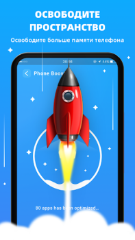 İndir Hızlı Temizleyici-hızlandırmak Araçlar Android için Ekran görüntüsü 3