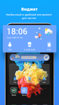 İndir Hızlı Temizleyici-hızlandırmak Araçlar Android için Ekran görüntüsü 6