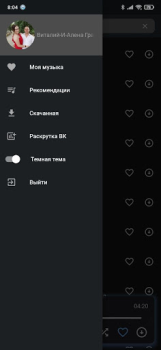 İndir VkMusic музыка ВК скачать и слушать Müzik ve Ses Android için Ekran görüntüsü 2