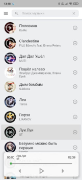 İndir VkMusic музыка ВК скачать и слушать Müzik ve Ses Android için Ekran görüntüsü 5