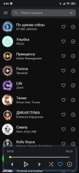İndir VkMusic музыка ВК скачать и слушать Müzik ve Ses Android için Ekran görüntüsü 6
