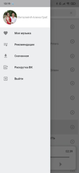 İndir VkMusic музыка ВК скачать и слушать Müzik ve Ses Android için Ekran görüntüsü 7