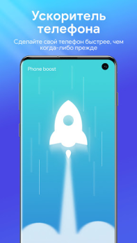 İndir One Booster: Antivirus&Cleaner Araçlar Android için Ekran görüntüsü 2
