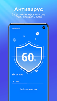 İndir One Booster: Antivirus&Cleaner Araçlar Android için Ekran görüntüsü 3
