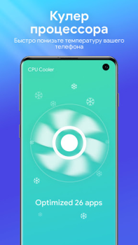 İndir One Booster: Antivirus&Cleaner Araçlar Android için Ekran görüntüsü 4