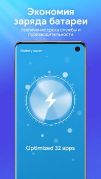 İndir One Booster: Antivirus&Cleaner Araçlar Android için Ekran görüntüsü 5