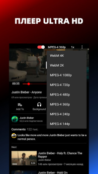 Pure Tuber: Videolar ve Müzik
