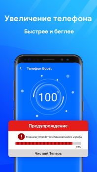 İndir Telefon Temizleyici: Boost Araçlar Android için Ekran görüntüsü 3