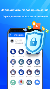 İndir Telefon Temizleyici: Boost Araçlar Android için Ekran görüntüsü 4