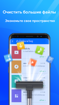 İndir Telefon Temizleyici: Boost Araçlar Android için Ekran görüntüsü 7