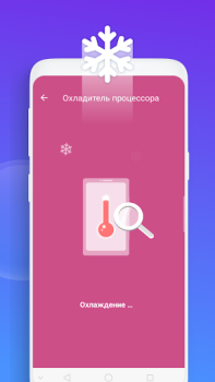 İndir Smart Cleaner Araçlar Android için Ekran görüntüsü 3