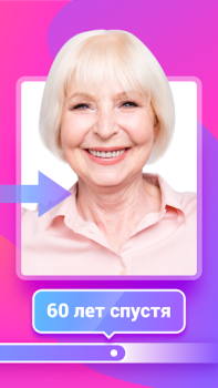 İndir Fantastic Face – Aging Prediction, Face - gender Yaşam Tarzı Android için Ekran görüntüsü 3