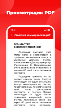 İndir Docx Dosyası Açma, Kelime Oku Araçlar Android için Ekran görüntüsü 6