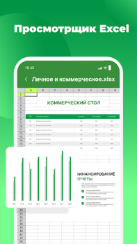 İndir Docx Dosyası Açma, Kelime Oku Araçlar Android için Ekran görüntüsü 7