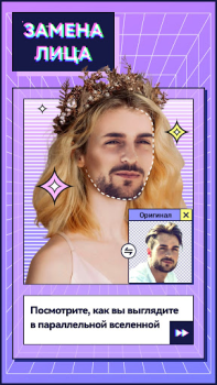 İndir FaceBot Fotoğraf Android için Ekran görüntüsü 2