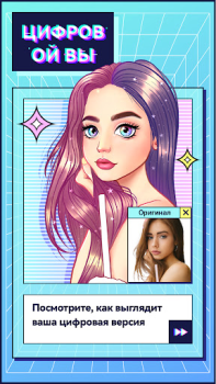 İndir FaceBot Fotoğraf Android için Ekran görüntüsü 3