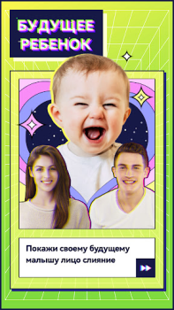 İndir FaceBot Fotoğraf Android için Ekran görüntüsü 4