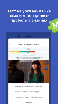 İndir Puzzle English Eğitim Android için Ekran görüntüsü 2