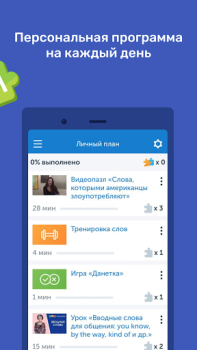 İndir Puzzle English Eğitim Android için Ekran görüntüsü 3