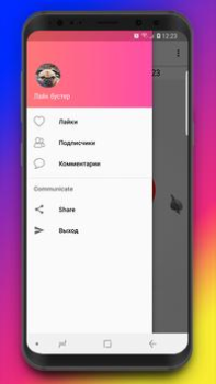 İndir Лайк бустер Хочу лайки подписчиков Шутка Eğlence Android için Ekran görüntüsü 3