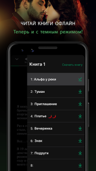 GALATEA: Etkileyici Kitaplar