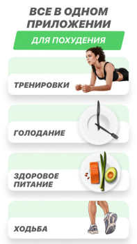 İndir Home Fitness Coach: FitCoach Sağlık & Fitness Android için Ekran görüntüsü 2