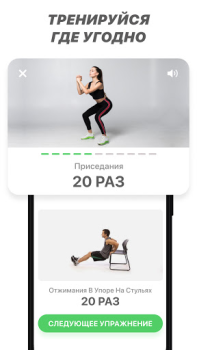 İndir Home Fitness Coach: FitCoach Sağlık & Fitness Android için Ekran görüntüsü 5