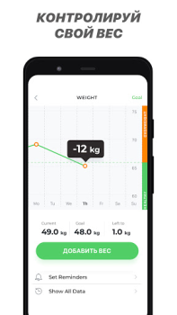 İndir Home Fitness Coach: FitCoach Sağlık & Fitness Android için Ekran görüntüsü 7