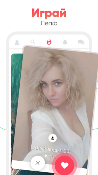 İndir Cupidabo – Flört ve Sohbet Yaşam Tarzı Android için Ekran görüntüsü 2