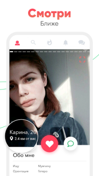 İndir Cupidabo – Flört ve Sohbet Yaşam Tarzı Android için Ekran görüntüsü 3