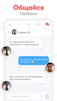 İndir Cupidabo – Flört ve Sohbet Yaşam Tarzı Android için Ekran görüntüsü 4