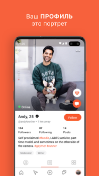 İndir Hornet - Queer Social Network Sosyal Android için Ekran görüntüsü 3