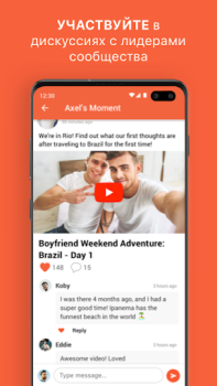 İndir Hornet - Queer Social Network Sosyal Android için Ekran görüntüsü 4