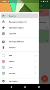 İndir Notes İş Android için Ekran görüntüsü 2