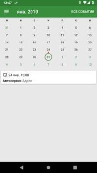 İndir Notes İş Android için Ekran görüntüsü 5