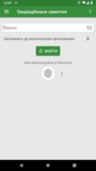 İndir Notes İş Android için Ekran görüntüsü 6