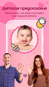 İndir Life Palmistry - Palm&Gender Yaşam Tarzı Android için Ekran görüntüsü 3