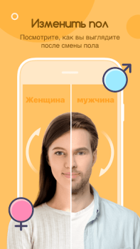 İndir Life Palmistry - Palm&Gender Yaşam Tarzı Android için Ekran görüntüsü 4