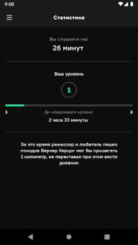 İndir Радио Arzamas Eğitim Android için Ekran görüntüsü 6