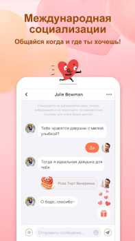 İndir OmniChat - Eşleşin ve Tanışın Sosyal Android için Ekran görüntüsü 4