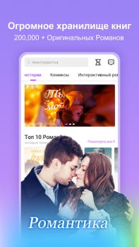 İndir Dreame Kitaplar & Rehberler Android için Ekran görüntüsü 2
