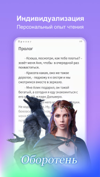 İndir Dreame Kitaplar & Rehberler Android için Ekran görüntüsü 4